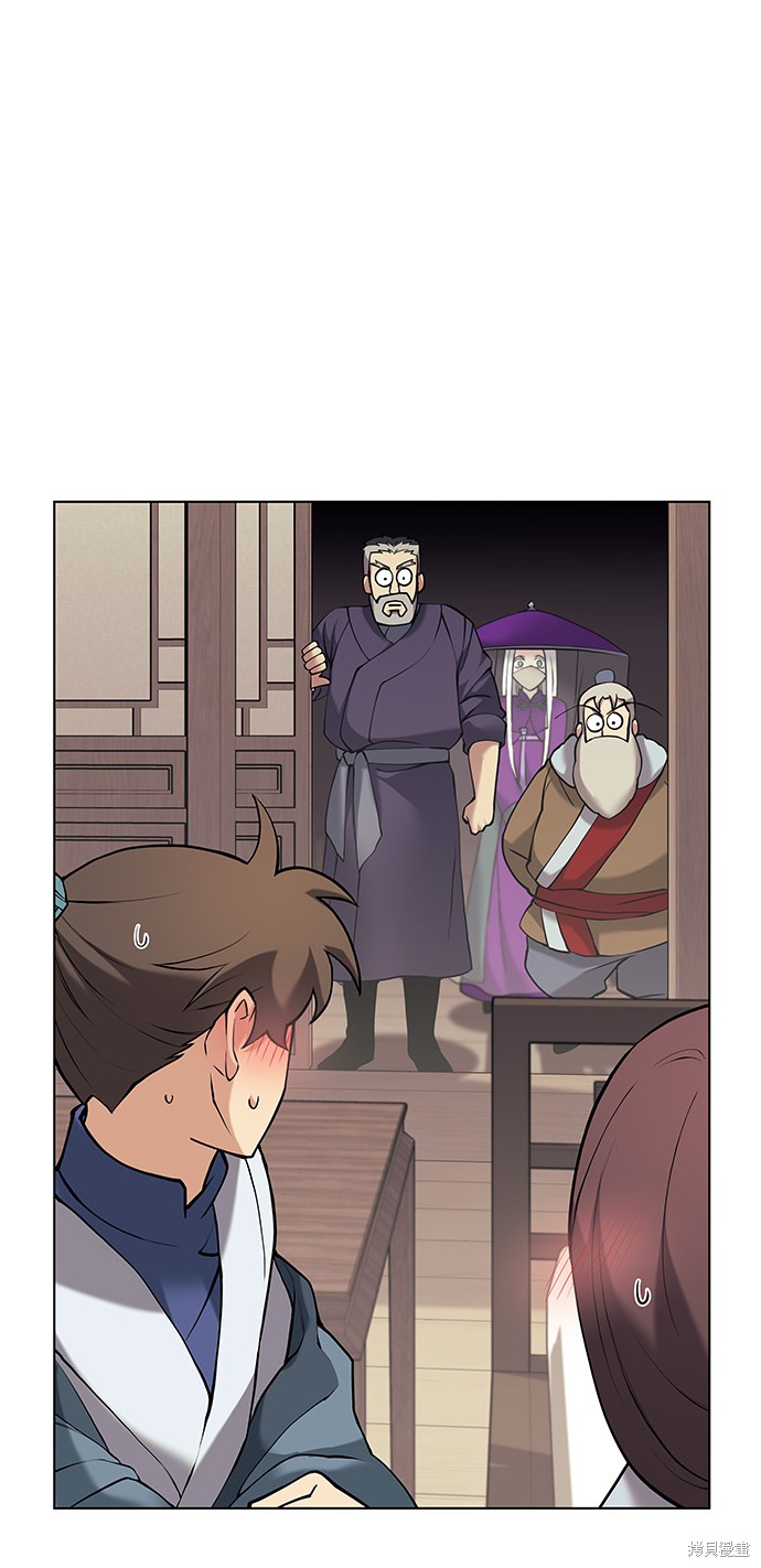 第 74 页