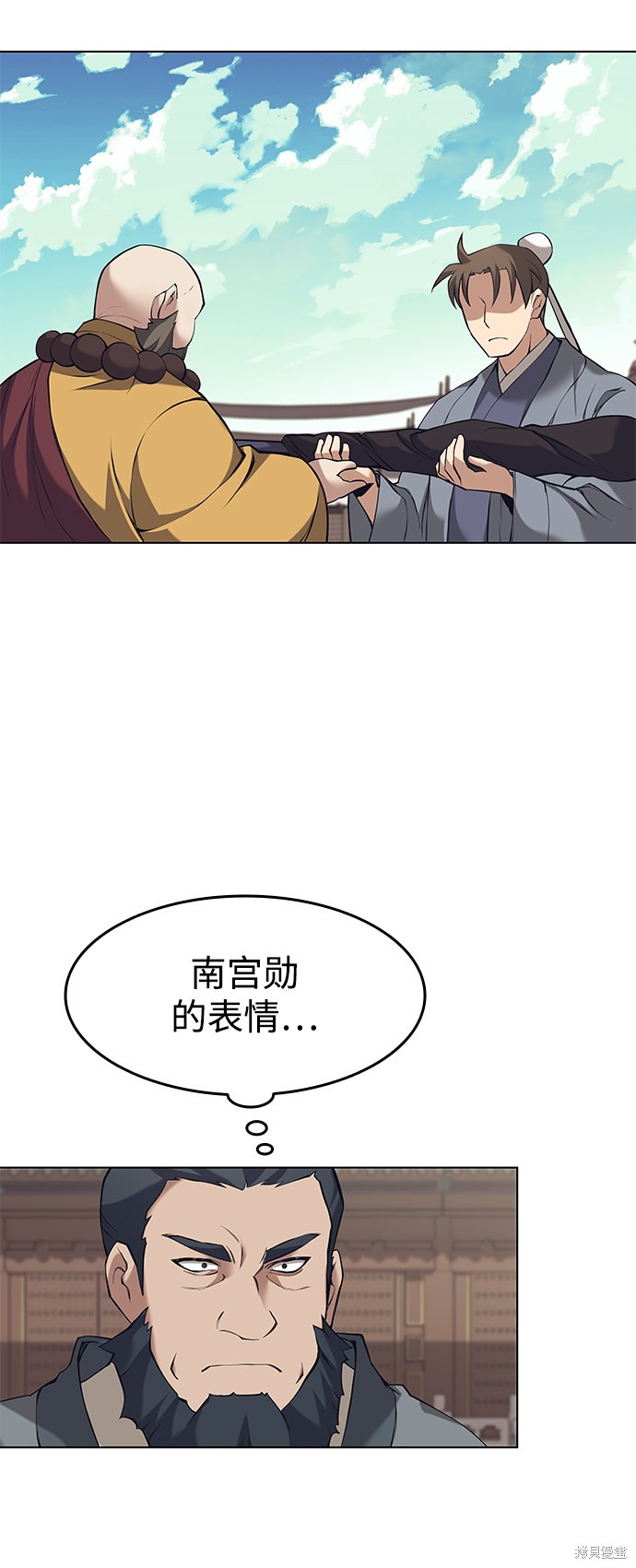 第 52 页