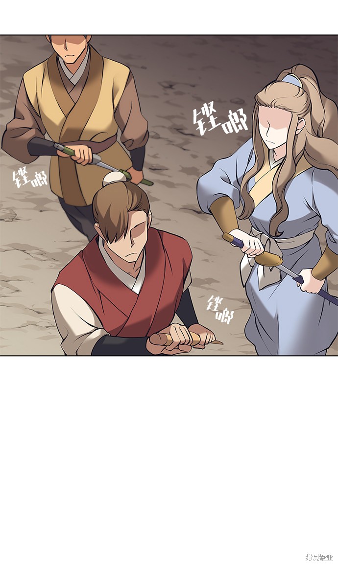 第 67 页