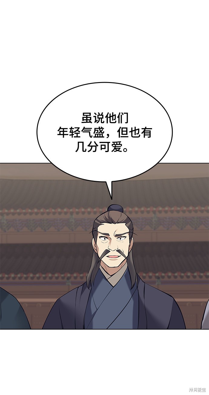 第 70 页
