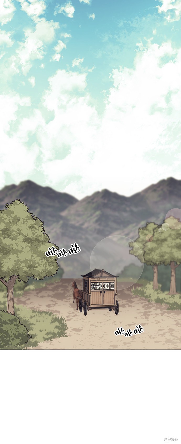 第 76 页
