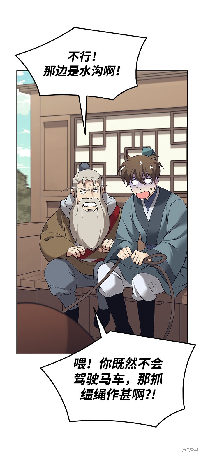 第 78 页