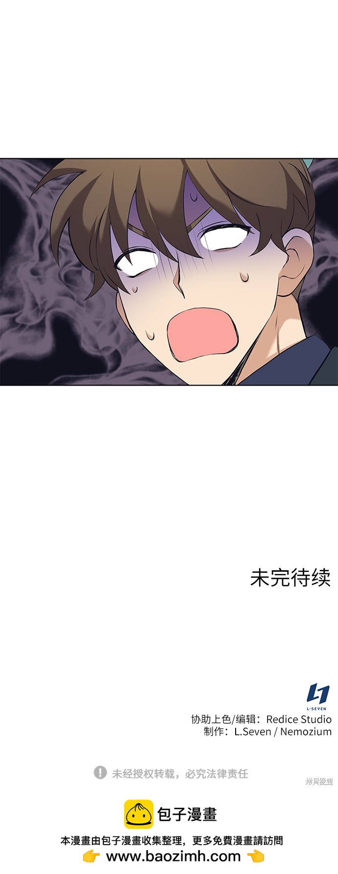 第 79 页