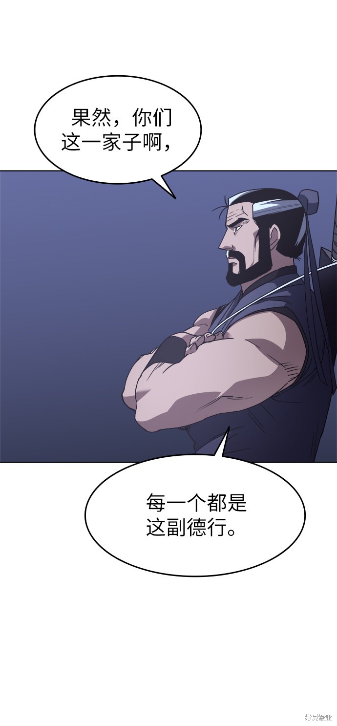 第 57 页