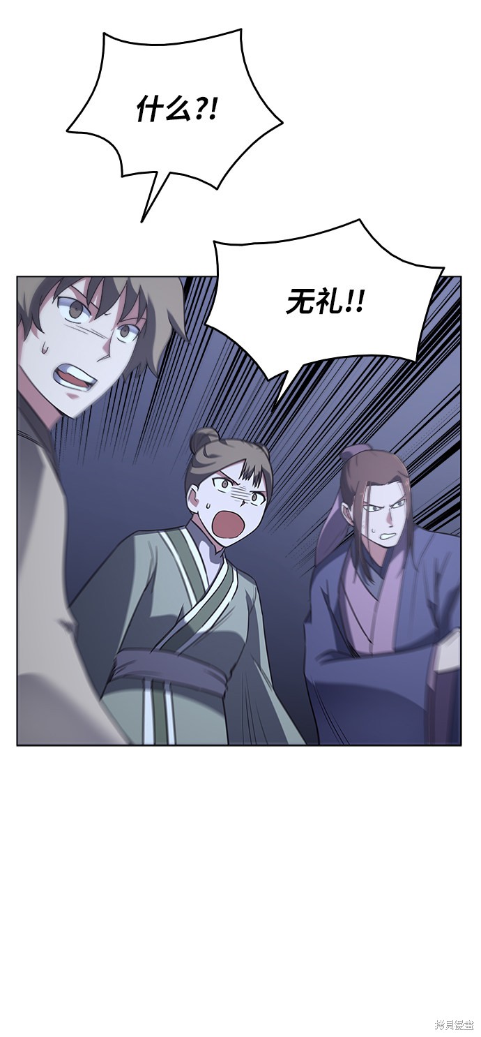 第 58 页