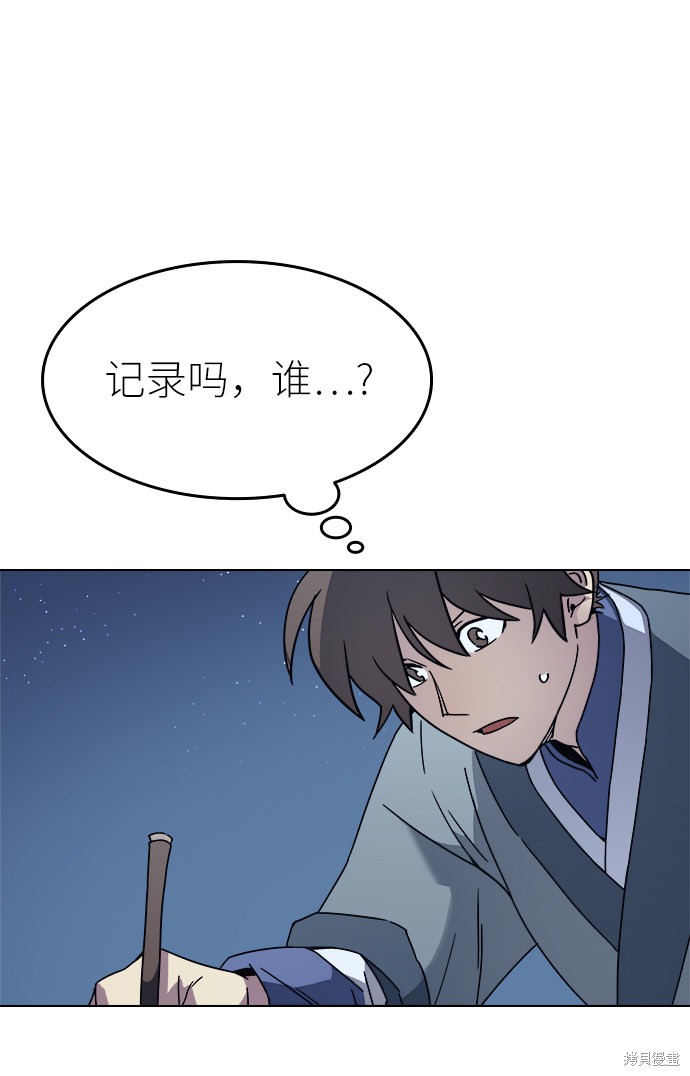 第 64 页
