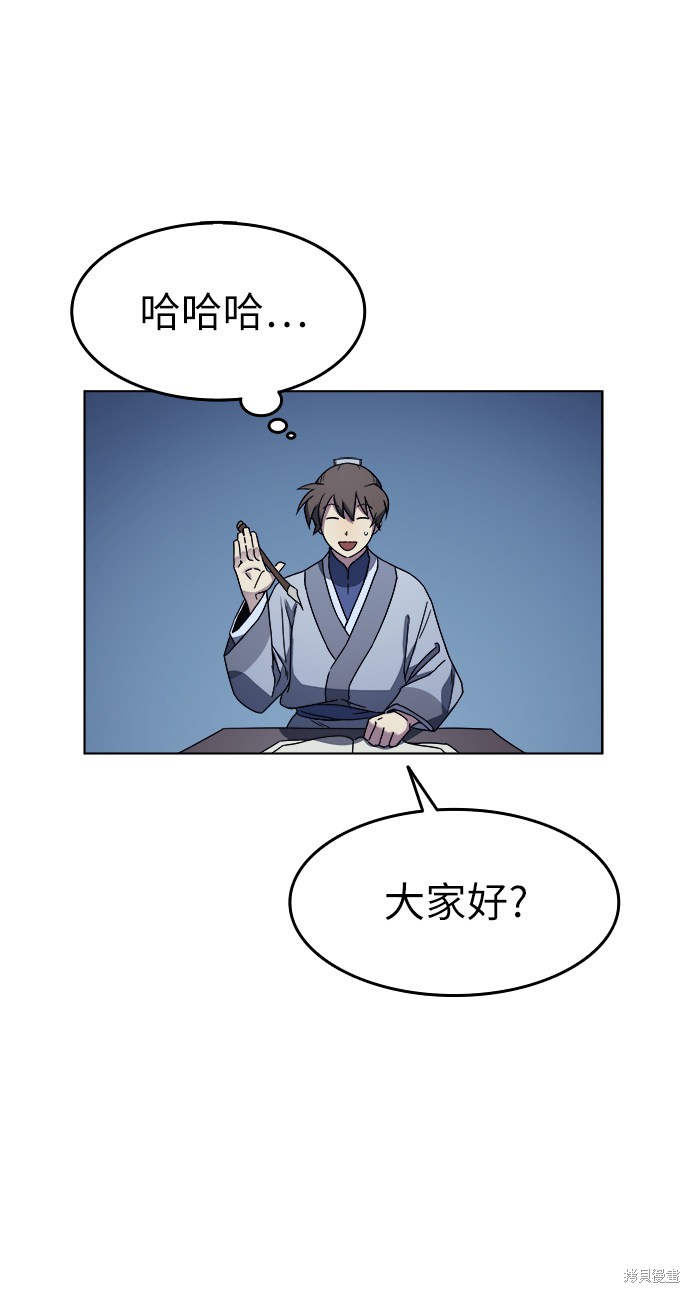 第 66 页