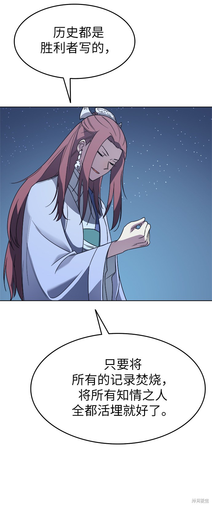 第 70 页