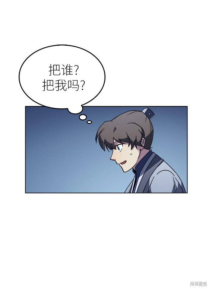 第 71 页