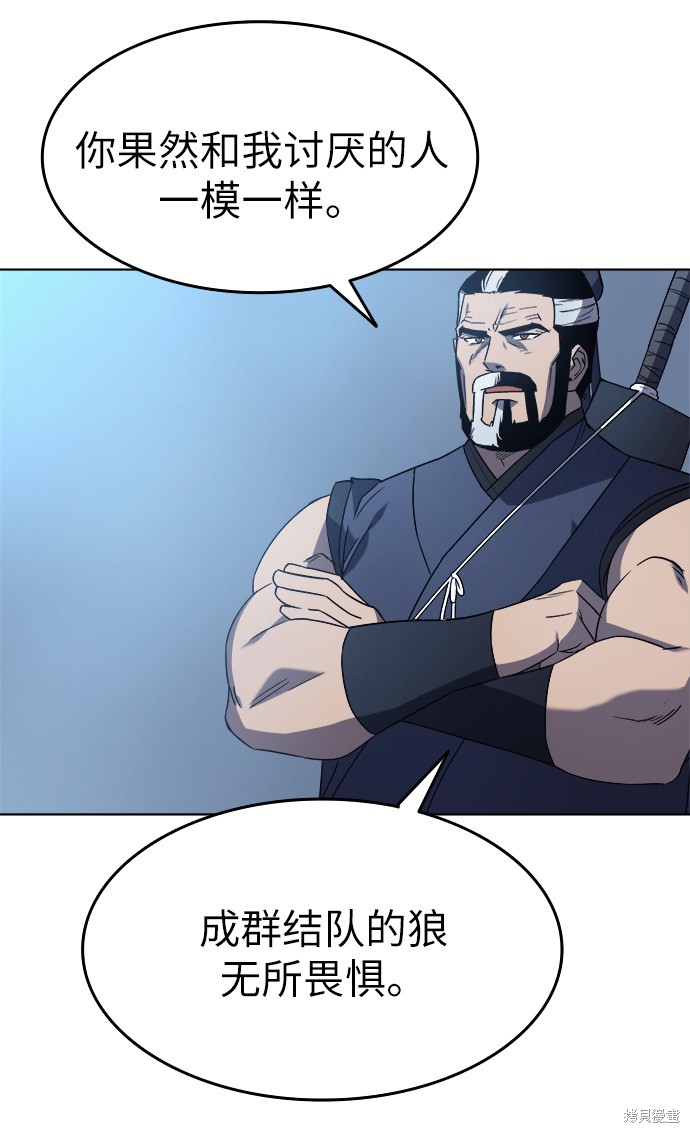 第 72 页