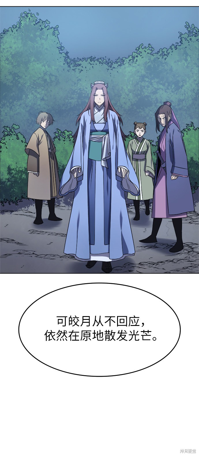 第 74 页