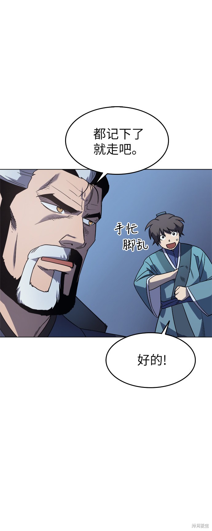 第 76 页
