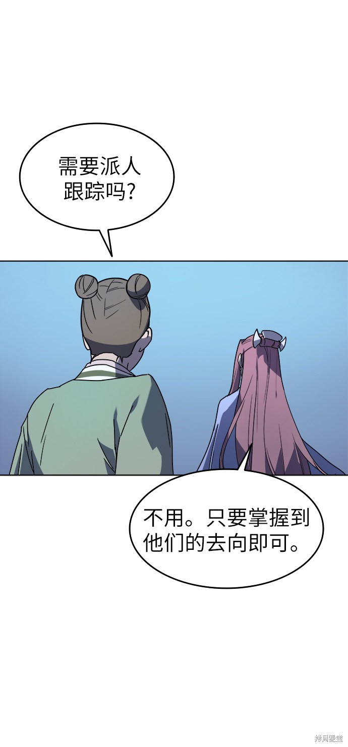 第 79 页
