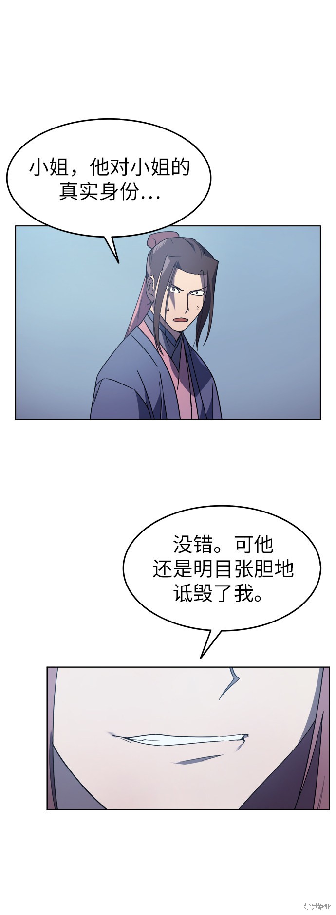 第 80 页