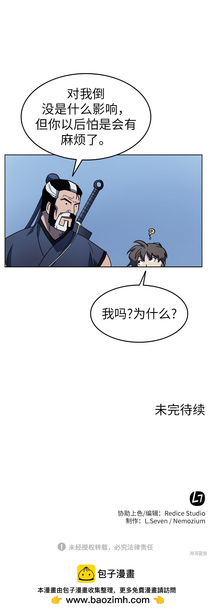 第 83 页