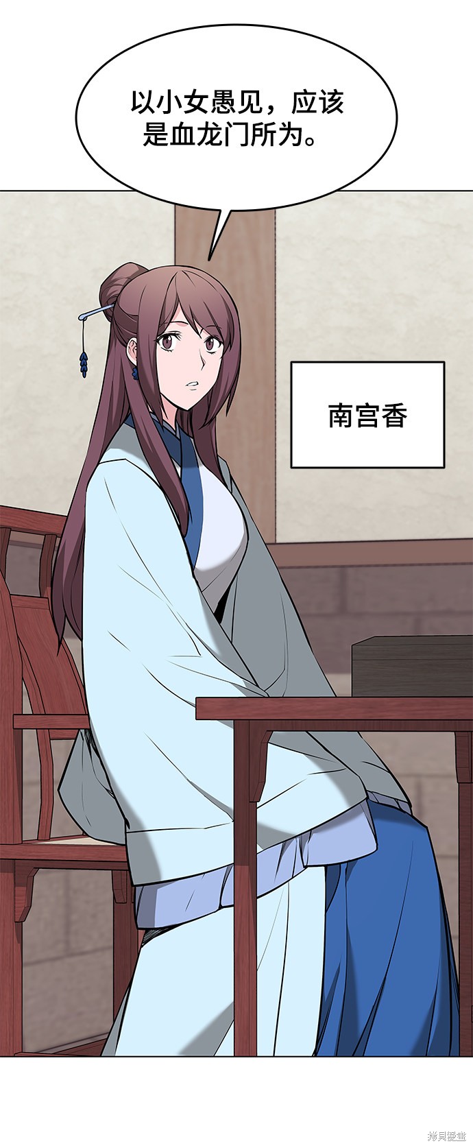第 40 页