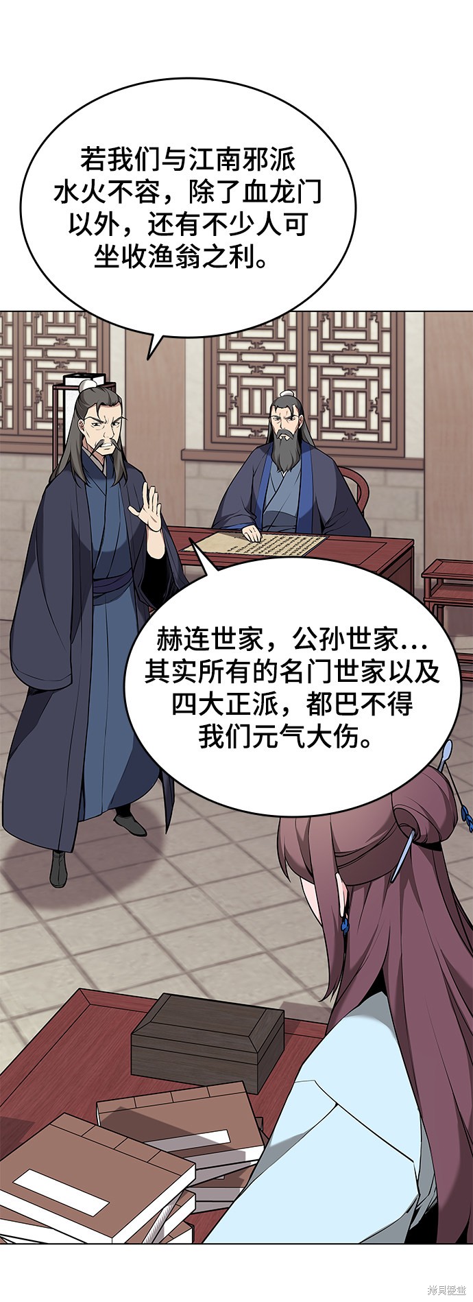 第 42 页