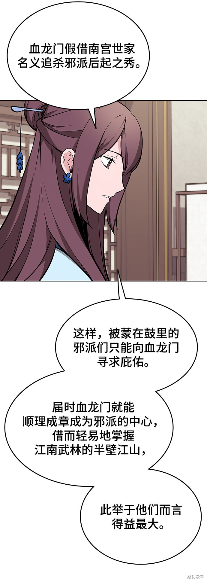 第 45 页
