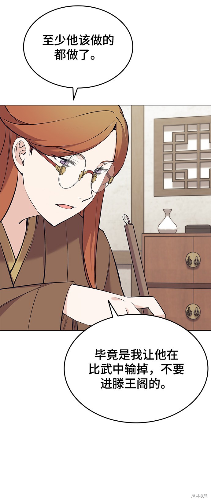第 72 页