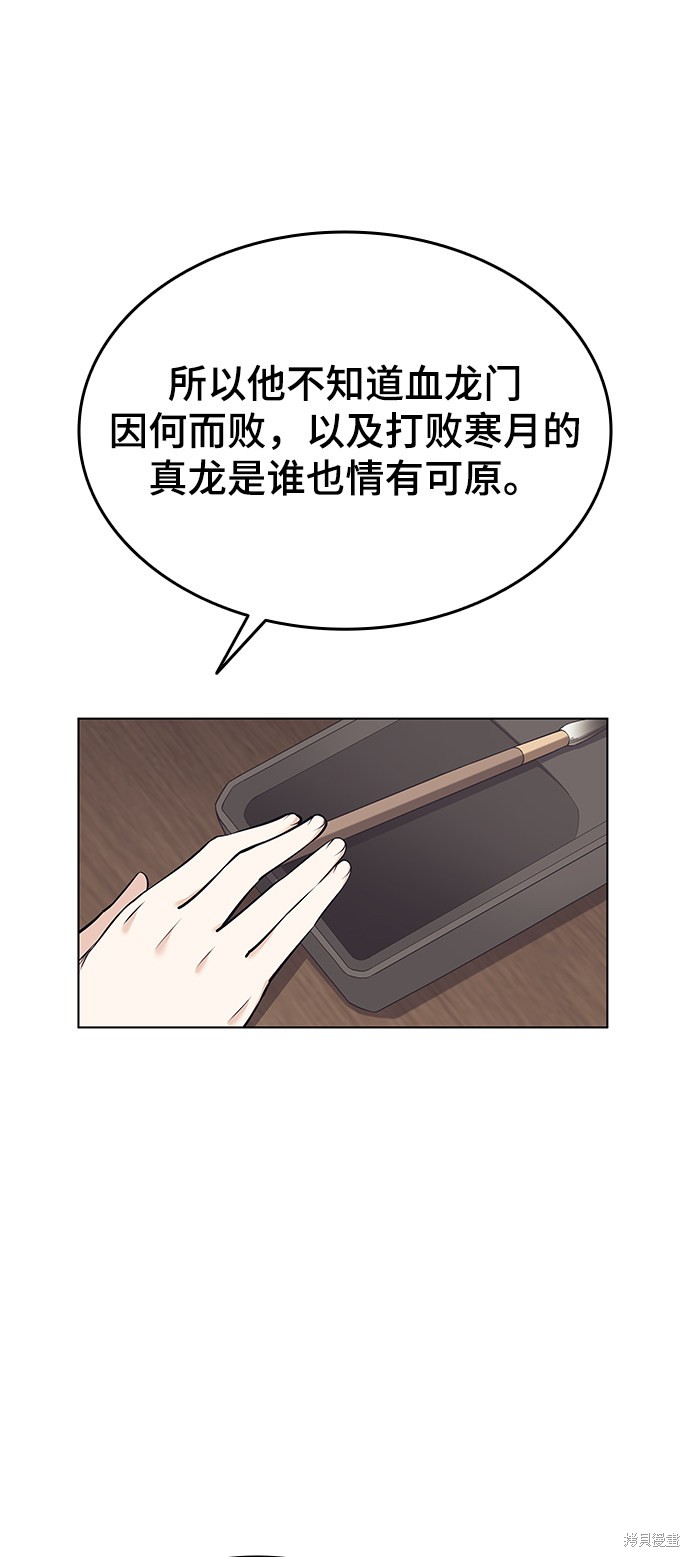 第 73 页