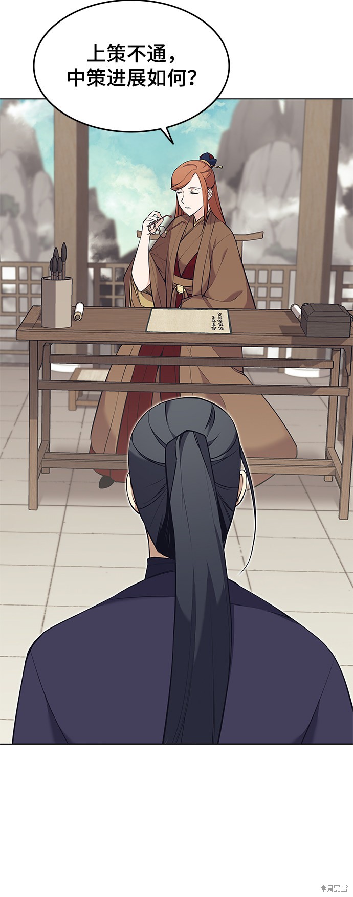 第 74 页