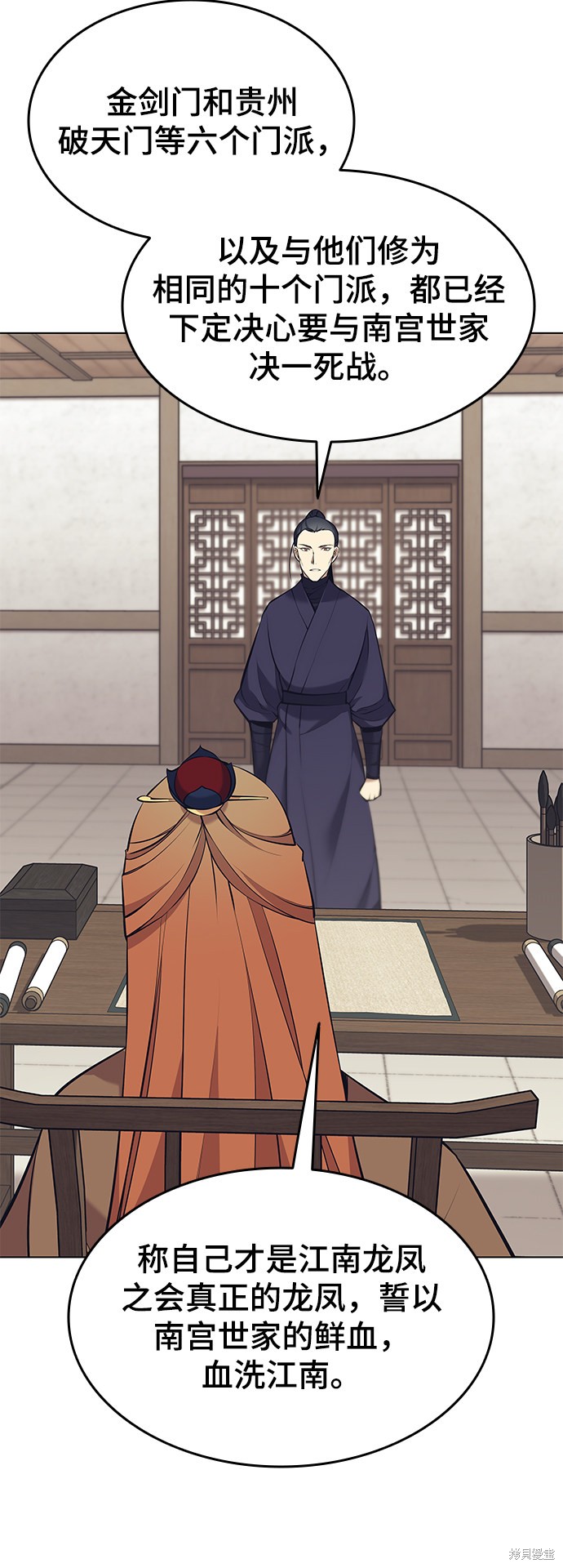 第 76 页
