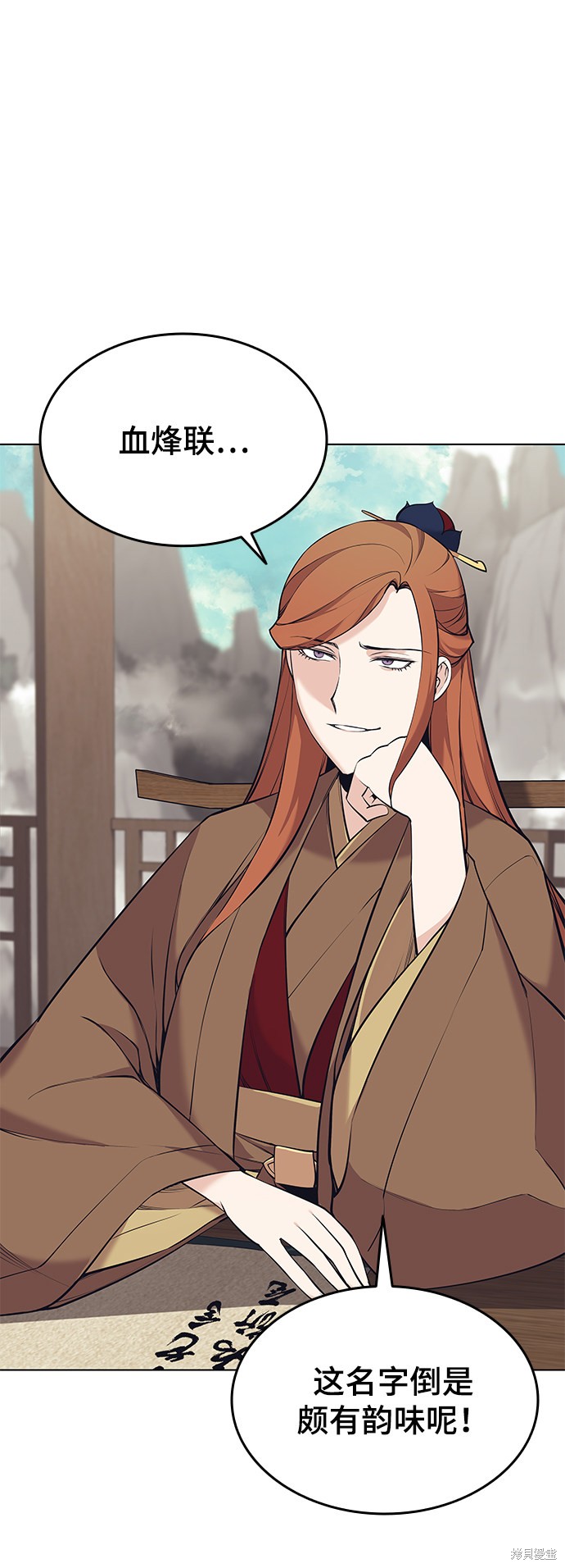 第 79 页
