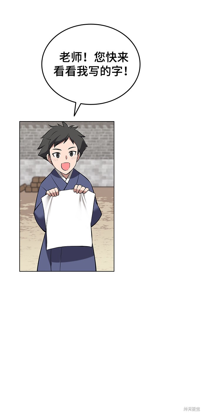 第 49 页