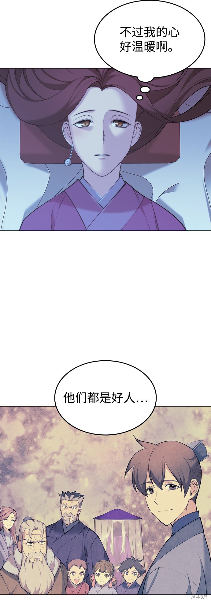 第 68 页