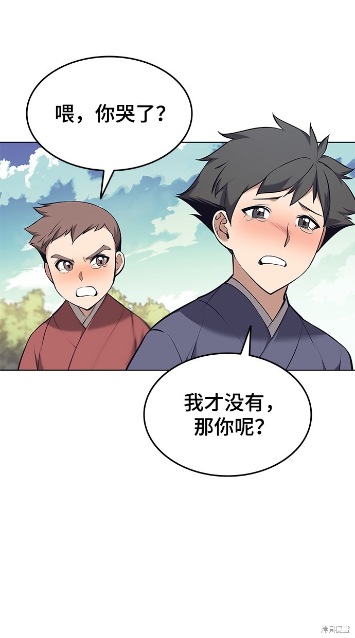 第 53 页