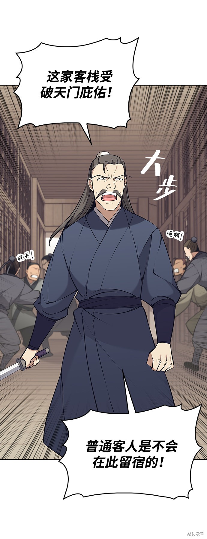 第 66 页