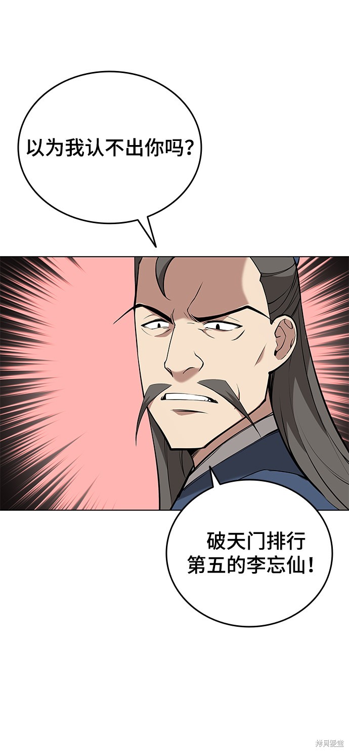 第 71 页