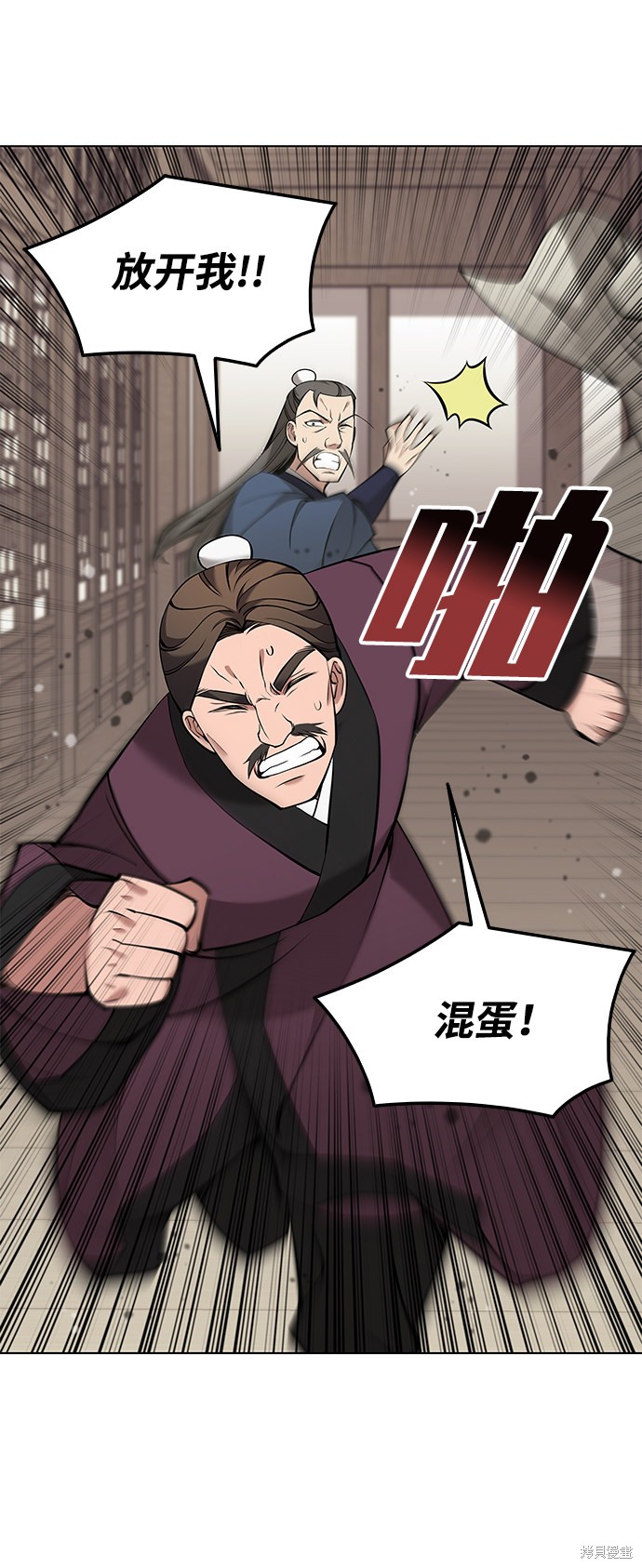 第 73 页