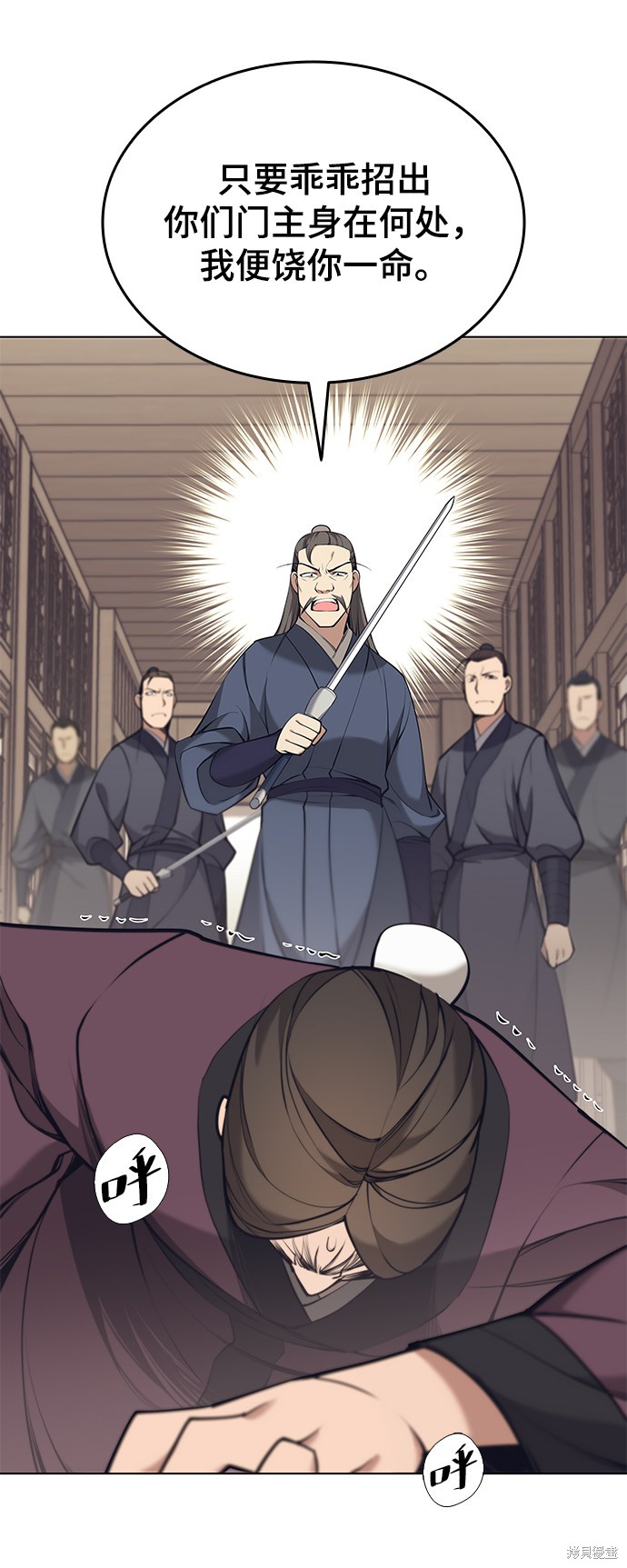 第 79 页