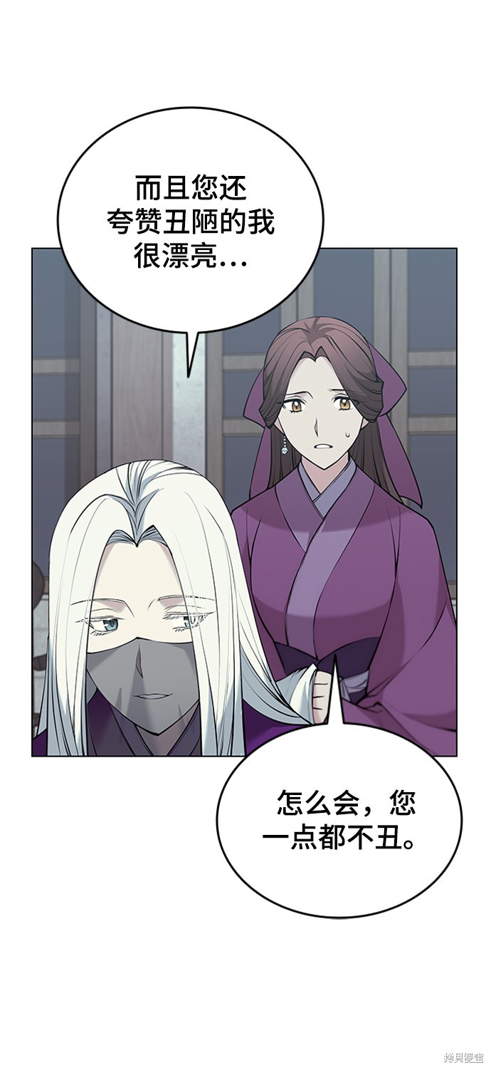 第 53 页