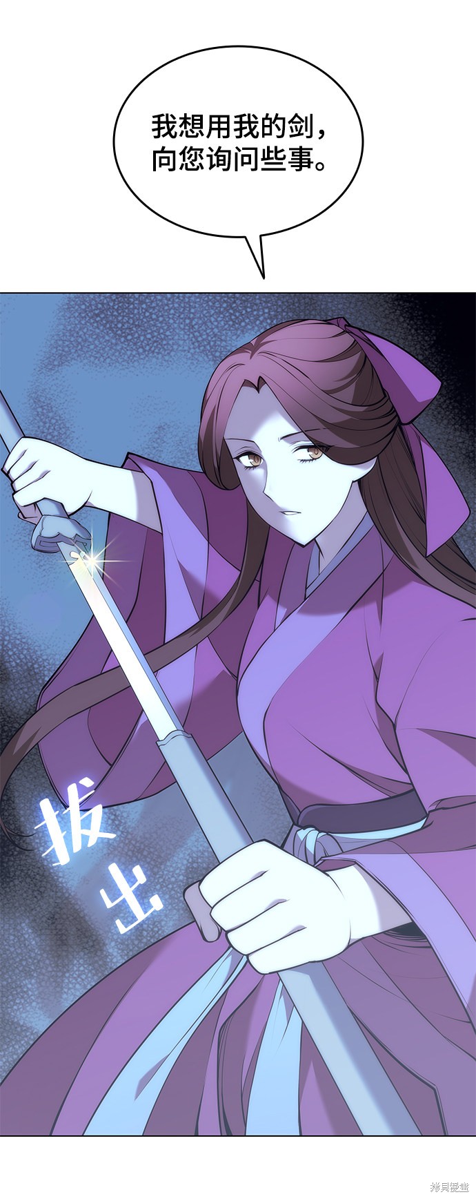 第 70 页