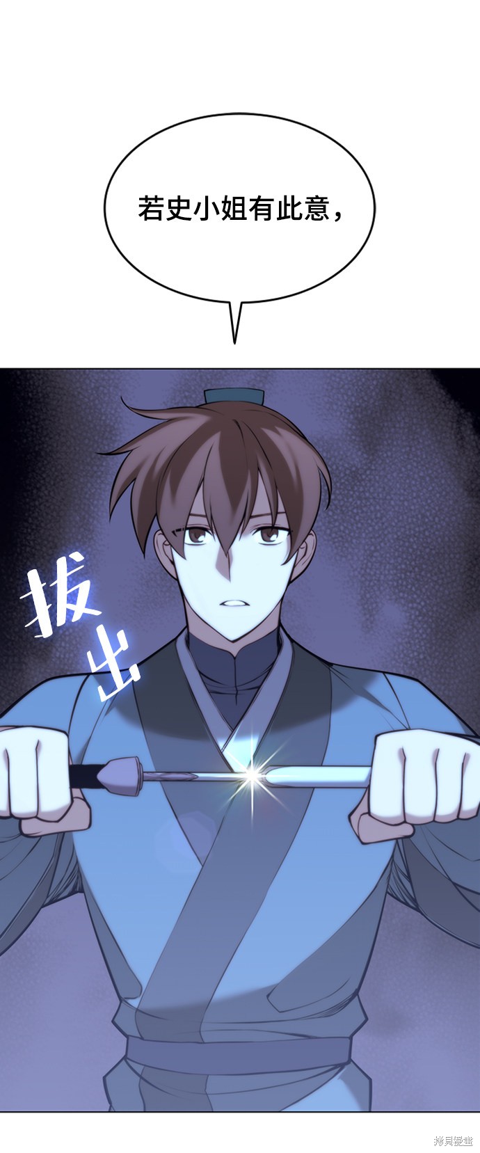 第 73 页