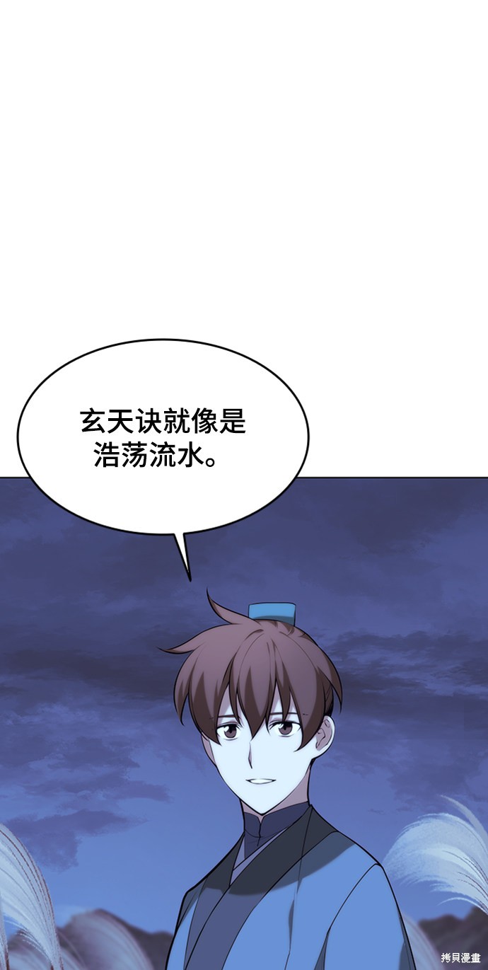 第 55 页