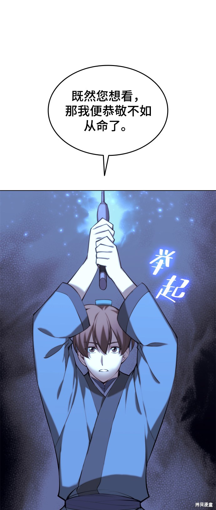 第 64 页