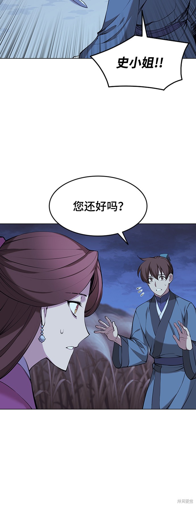 第 76 页