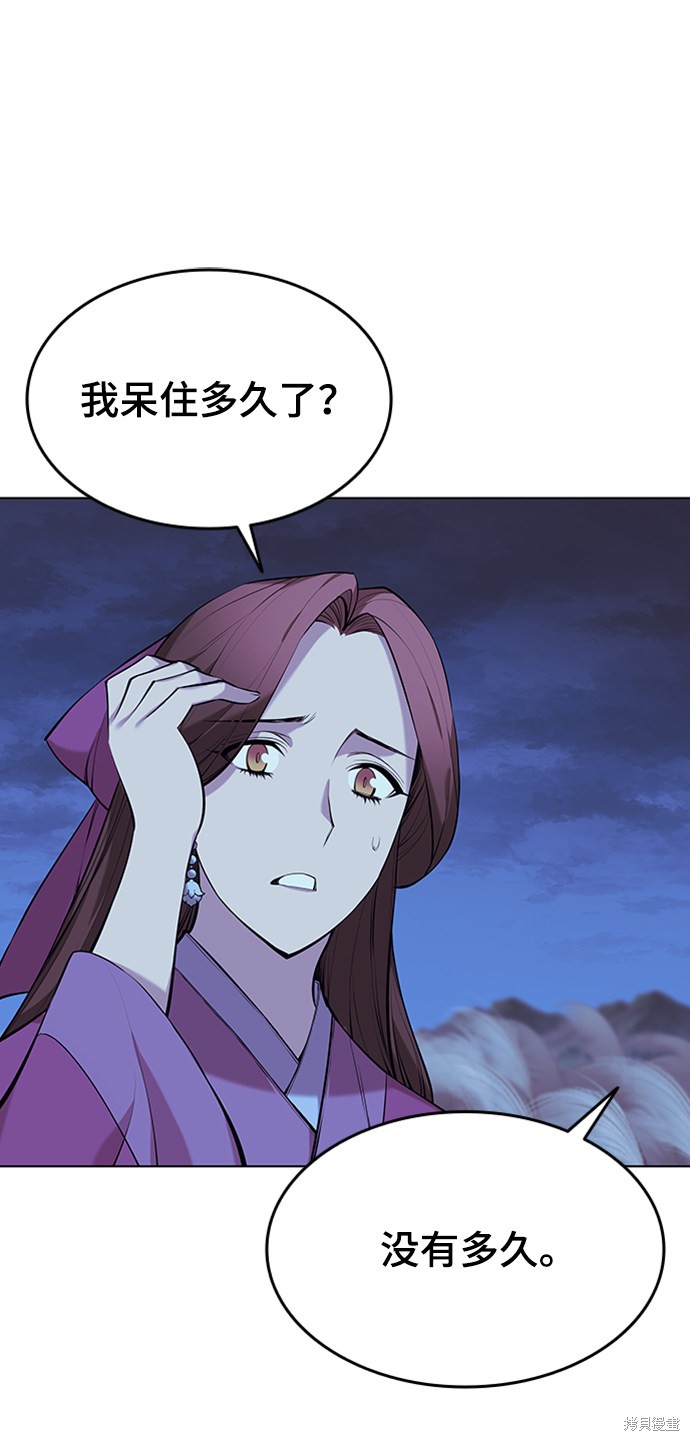 第 77 页