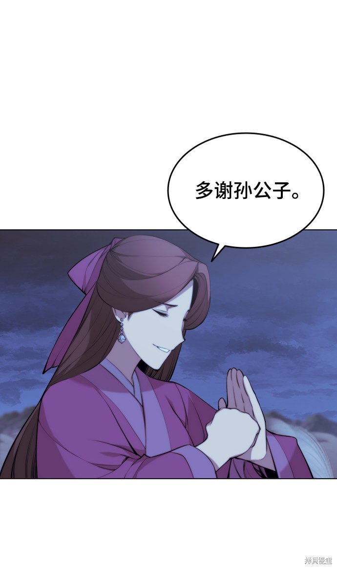 第 84 页