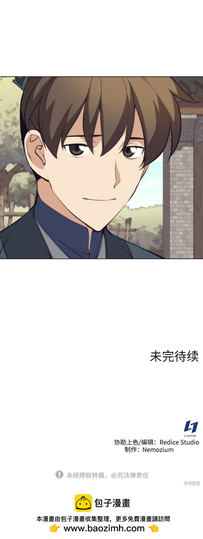 第 93 页