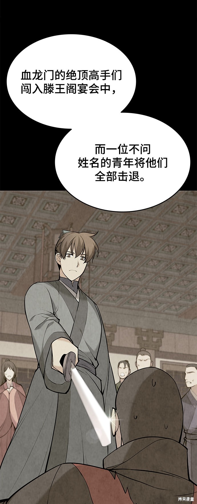 第 40 页