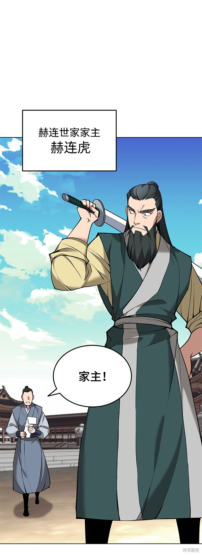 第 59 页