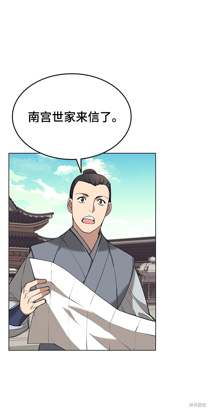 第 60 页