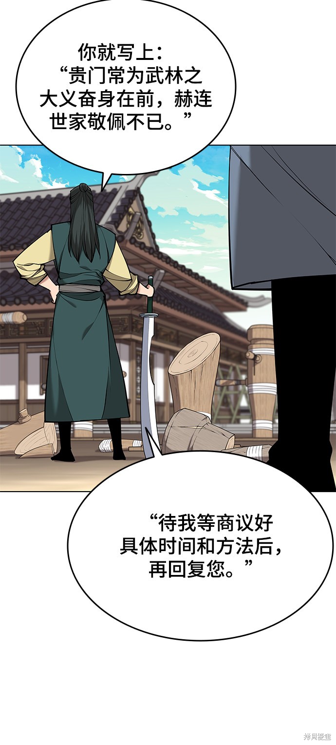 第 62 页