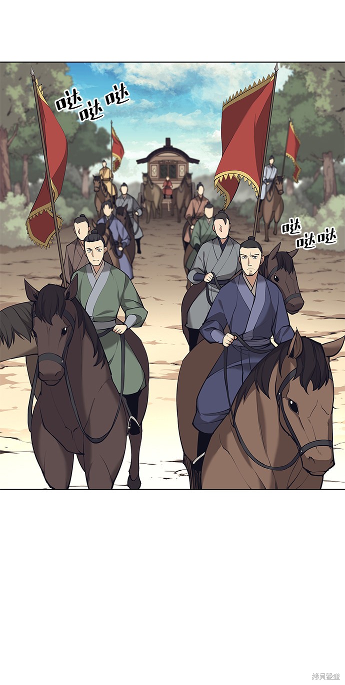 第 66 页