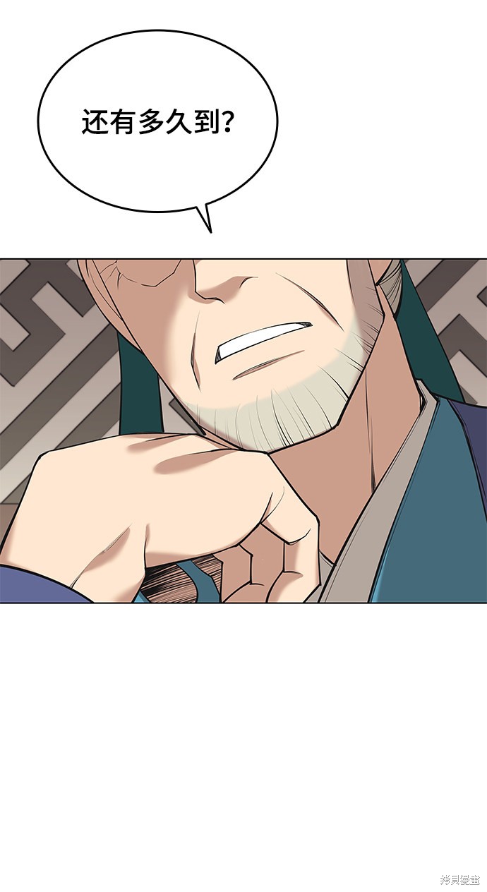 第 68 页