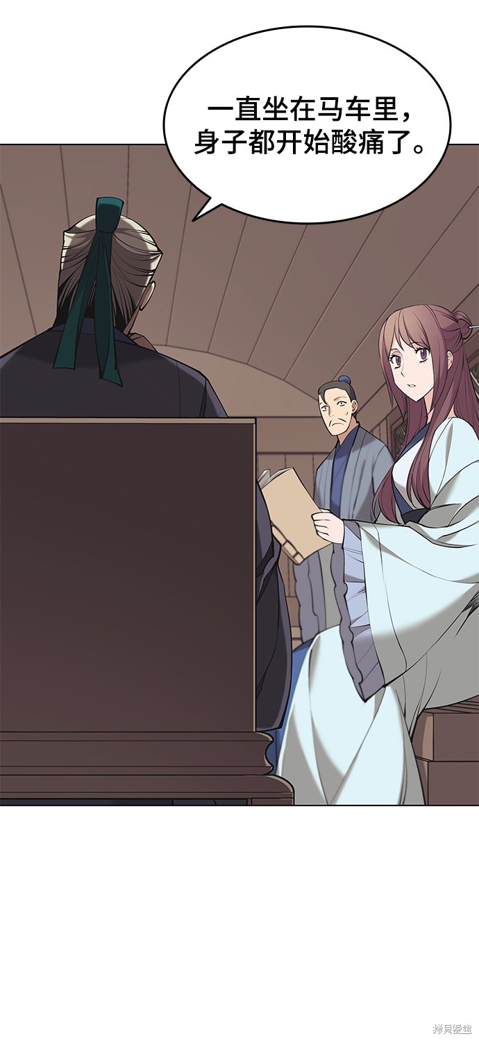 第 69 页